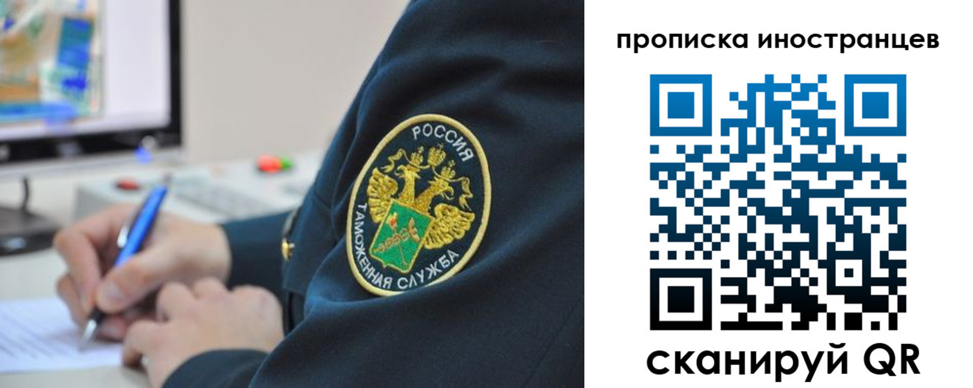 временная регистрация недорого в Жигулёвске